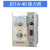 电机调速器电磁调速器JD2A电动机控制器 JD1A-11/40/90上海德力西 JD1A 90/数显/送全套附件