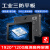 辰想 10英寸加固工业平板电脑三防笔记本win10酷睿I5（8+128G）CX10Y 
