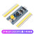 STM32F103C8T6/C6T6/411CEU6单片机开发核心小板 ARM实验板 STM32F030F4P6核心板