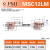 原装 PMI正品微型直线导轨 MSC MSD 7 9 12 15 M LM滑块 MSC12LM 其他