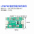 LP38798精密低噪声线性稳压降压RF射频电源模块+ 5/9/12/15V 定制拍下留言