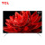 TCL电视 85T8G Max 85英寸 QLED量子点 4K 144Hz 2.1声道音响 超清巨幕全面屏  企业采购【一价全包】