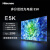 海信电视55E5K 55英寸 ULED 多分区144Hz 4+64GB 高色域 4K超高清智慧全面屏 智能液晶平板游戏电视机