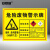 安赛瑞 安全标识牌 危险废物警告标识 贮存场所全套警示牌标签 染料涂料废物30×20CM ABS板 1H03127