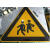 定制适用交通警告标志定制三角铝板反光指路牌注意学校标识人行道减速慢70 注意学校