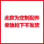 驭舵甲醛浓度检测仪高精度HFX105手持式泵吸式家用治理HCHO检测 HFX105