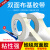 地毯双面胶粘高粘度布基网格双面胶强力固定地毯拼接接缝地毯专用 1.0cm*20米6卷装