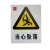消防通道禁止停车标识牌 铝板反光膜警示牌标志牌提示牌警告牌温 铝板腐蚀烤漆