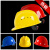 GJXBP安帽工地施工建筑工程安生产工作安帽劳保透气防护帽国标加厚 玻璃纤维透气按钮款(白色)