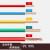 .国标4平方芯家装四1./6/10单股六硬线 单股10双色100米