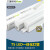 T5 LED灯管全套1.2米一体化支架无暗区暗藏灯带装饰灯管 暖黄 0.3米 4W【10只装】