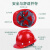 V型玻璃钢安全帽工地男国标abs建筑工程施工劳保头盔定制夏 豪华V型透气玻璃钢红色（按钮）
