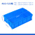 宫胜塑料周转箱 零件物料盒 收纳整理配件箱 胶筐长方形盒子 不带盖LH-X465-120
