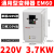 变频器EM60风机水泵单相220V三相电机380V重载E102变速调速 EM60-3.7KW-220V【EM60G3R7S