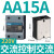 小型24v固态继电器40a单相220v直流控制交流12固体ssr-40da定制 NJG2-SAA250-15A220