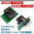 烧录座SOP8141618202428 SSOPTSSOP芯片IC转换编程 TSSOP16窄体 芯片宽4.4MM
