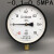 上海天湖-150压力表 真空表 气压 水压表 锅炉压力表150全规格 -0.1-0.5MPA 0-0.16MPA
