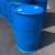特厚200L塑料桶食物品级双环桶200公斤柴油桶耐酸碱200升法兰桶废 特厚120升铁箍桶蓝色大口新