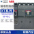 ABB漏电保护断路器XT1N160 TMD100 XT3N250 200A FF 4P+RC lns 4P 100A XT1N160