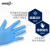 爱马斯(AMMEX) 一次性丁腈手套(蓝色),无粉,100只/盒；XNFRT44100  M