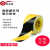 MKT911地板胶带PVC黑黄斑马线警戒隔离地标贴地面标识划线5s定位 黄色48MM*100M