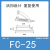 粘式固定座机箱自粘电线卡扣夹子 排线理线器FC-30/40/50包邮 FC-25 排线夹【100只】白色