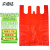 京通达 T-6111 大号背心手提垃圾袋 外卖超市塑料方便袋 红色加厚55*80CM50个