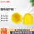 铸钰 螺母保护帽 外圆内六角螺丝帽装饰盖 套塑料螺母保护帽 黄色 M20*30(50/包) 