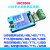 USB转232 485 422 TTL转换器 FTDI COM串口线DB9工业级通信YNUIC UIC2005_九合一(不隔离)