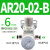 气动调压阀空压机减压阀压缩空气气泵AR10/20/30/40-M5 AR2002B(带PC6G02