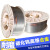 YD998高硬度高强度超耐磨堆焊药芯二保合金焊丝YD707碳化钨15公斤 YD888Ni耐磨焊丝1.2[15kg/盘]
