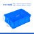 物流塑料周转箱长方形养龟鱼缸工业风大号加厚带盖工具胶箱筐子不含税运 450-160箱：510*350*170mm 蓝色