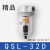 Q系列QTY-25调压阀QSL-50过滤器自动排水 QIU-40油雾器气源处理器 过滤器QSL32D自动排水型配铜滤芯加26元