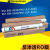 RM润膜反渗透膜4寸ULP4040 BW8040高低压纳滤抗污染 RM-ULP-4021（低压膜）