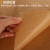 稳斯坦 工业防锈油纸 金属轴承零件包装纸防潮牛皮纸 (25*25cm)200张 WJL29