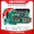 米联客MLK-F9 MA703 XILINX FPGA开发板PCIE光通信Artix7 35T100 图像1-套餐A+OV5640+Base卡-3V3