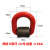 普霖乐   焊接型环带卡簧高强度焊接吊点模具烧焊吊环型连接扣 10吨 