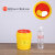 晋野 利器盒卫生所锐器盒黄色小型废物桶垃圾桶 3L圆形【十个起购】