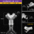 Y型三通内丝牙一分二路进水管分水器304不锈钢外螺纹人字三叉管件 3分Y型内丝三通304