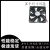 上海瑞凌ZX7-200 250 315/400 12 15 24 220V排气电焊机风扇 9225909025mm24V