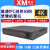 雄迈巨峰高清网络H.265编码10路/16路/32路NVR录像机整机 XM-8110HZ-4K 4TB硬盘