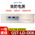 海湾GST-LD-D02GST-LD-D06智能电源盘海湾GST5000/9000主机电源 GSTLDD06