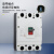 SRK 塑壳配电保护断路器380V CDM10250V150A3P热磁式 