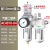 AC4010-04气源二联件空气调压阀自动排水油水分离器过滤器减压阀定制 AC4010-04(配2个PC10-04)