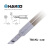 白光（HAKKO）FX9703/FX9704 用焊嘴 T50-KU