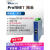 星舵Profinet转Modbus485RTU网关11路同步采集速度快无需编程定制 11路总线PN网关 HJ6311IS 1