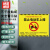 赫思迪格 消防通道安全出口警示贴纸 禁止电动车上楼（20*30cm） HGJ-1804