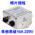 电源滤波器单相交流220V三相380emi噪音抗干扰变频直流净化器 单相单级SJD210-10A