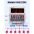 双路时间继电器DH48S-S-2L/DH48S-S-2LK两组独立设定控制延时触发 DH48S-2L-A(带复位)AC220V