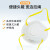 安达通 防尘口罩 防工业烟粉尘戴式呼吸阀杯型口罩 带阀 白色5只装 